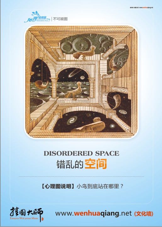 心理漫畫(huà) 心理健康咨詢室圖片 心理咨詢室標(biāo)語(yǔ)圖片